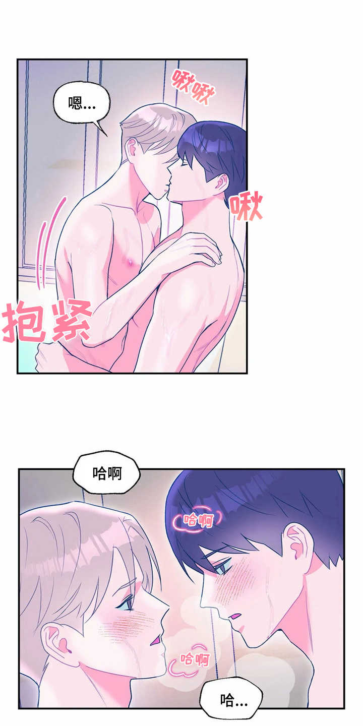 高能物理研究所级别漫画,第19章：坚持不懈1图