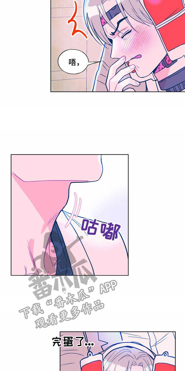 高能研究所漫画,第11章：没有来迟2图