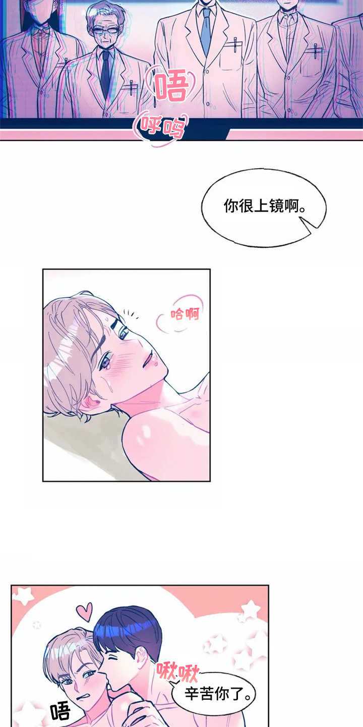 高能研究所张源漫画,第1章：研究所1图