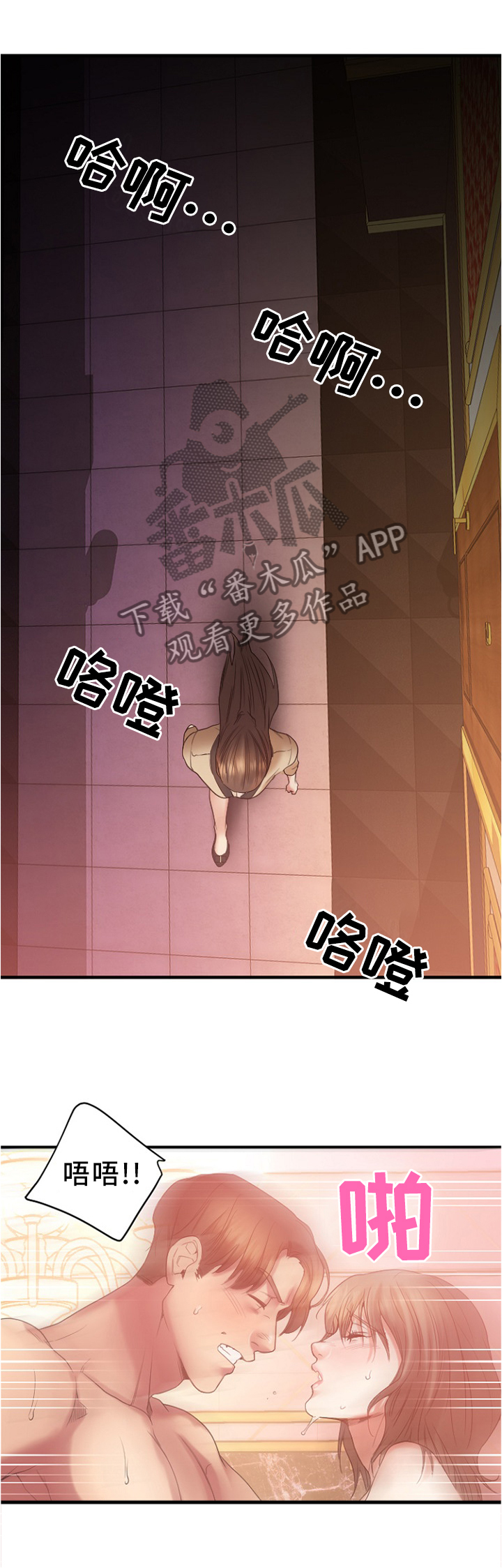 创业时代电视剧全集免费观看完整版西瓜视频漫画,第46章：实况转播2图