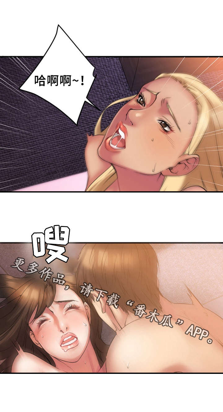 创业时光漫画,第15章：商谈合作1图