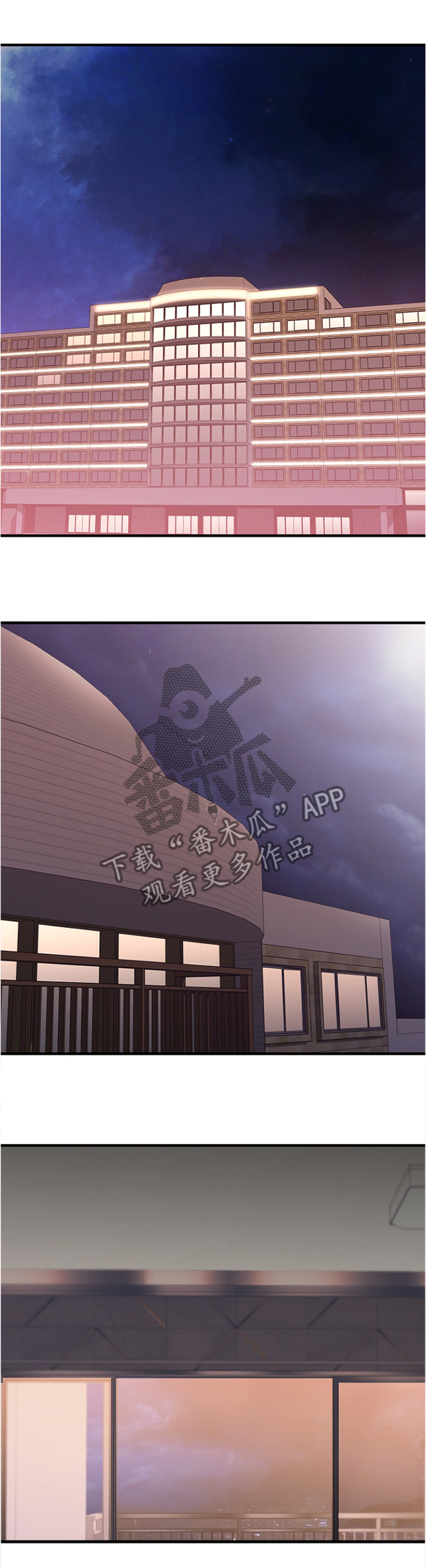 创业时光公寓出租北湖漫画,第37章：放松的地方2图