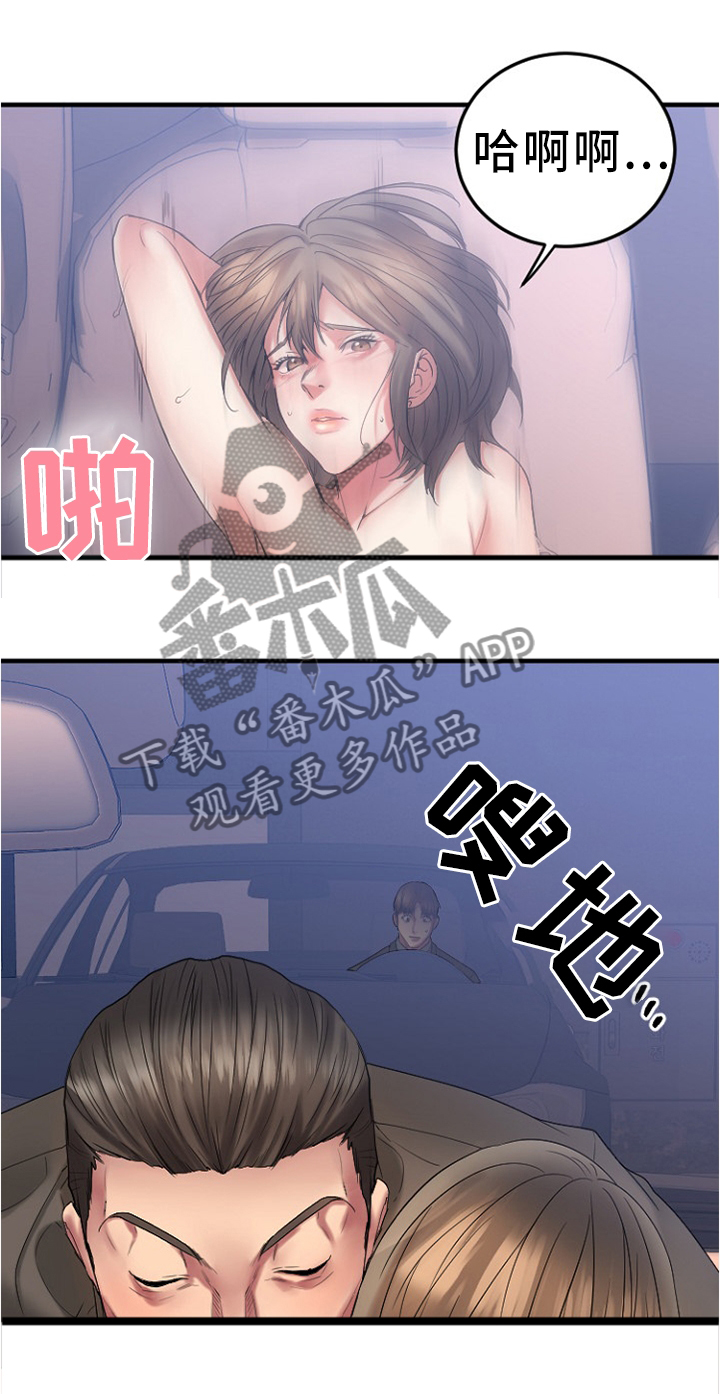 创业时光公寓虎丘店漫画,第33章：救救我...2图