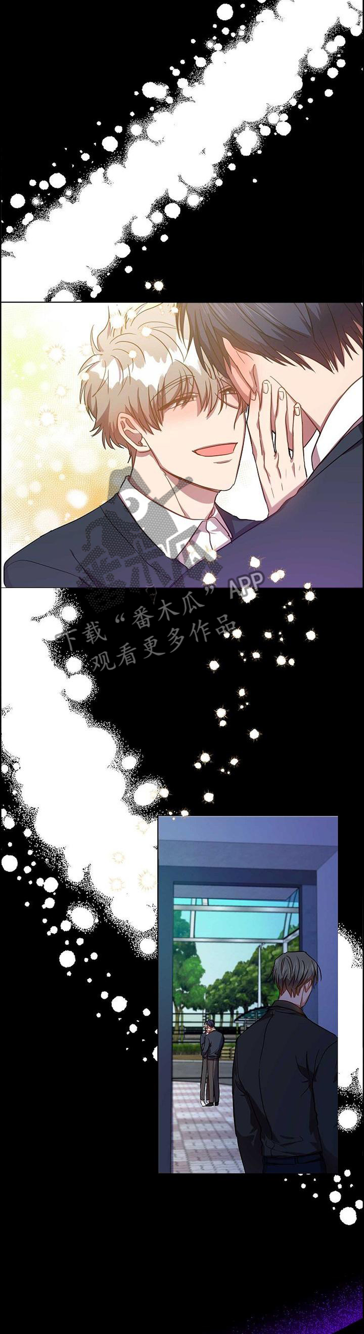 封尘记忆原创漫画,第97章：把我毁掉2图