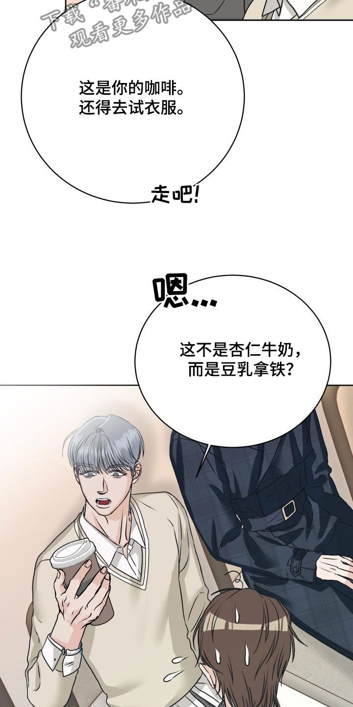 男科中医王阳生漫画,第11章：见一面1图