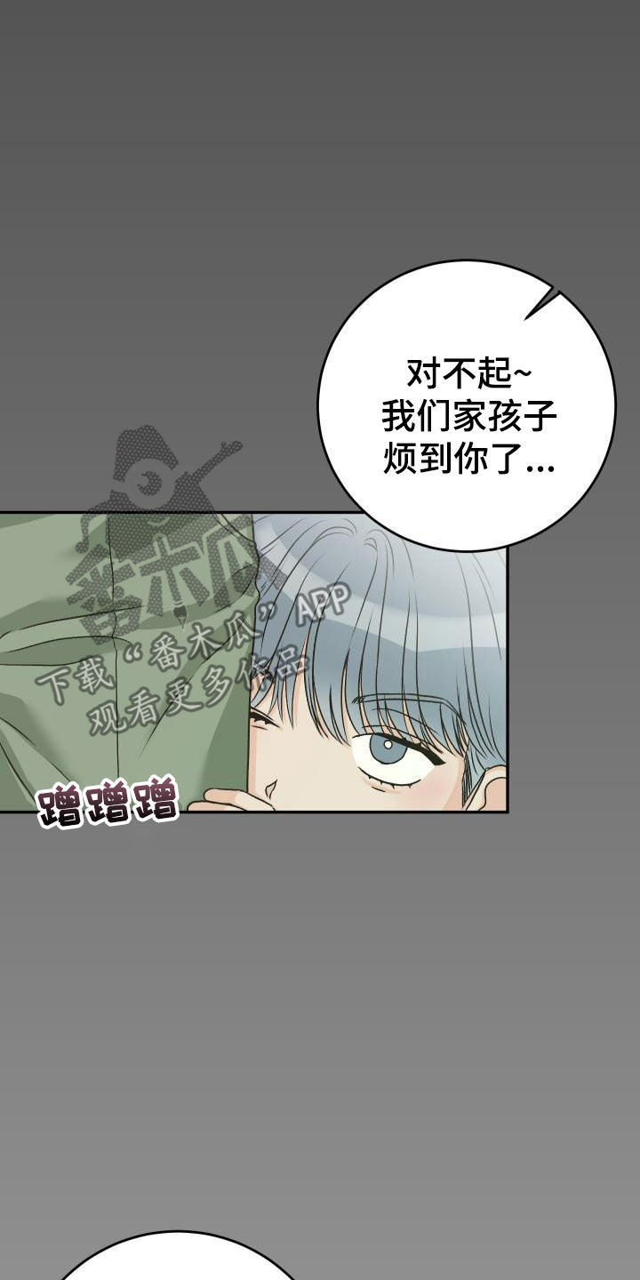 男科医生是男的吗漫画,第24章：好了不少2图