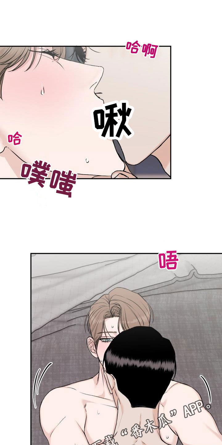 医院看男科医生漫画,第38章：好像恋人1图