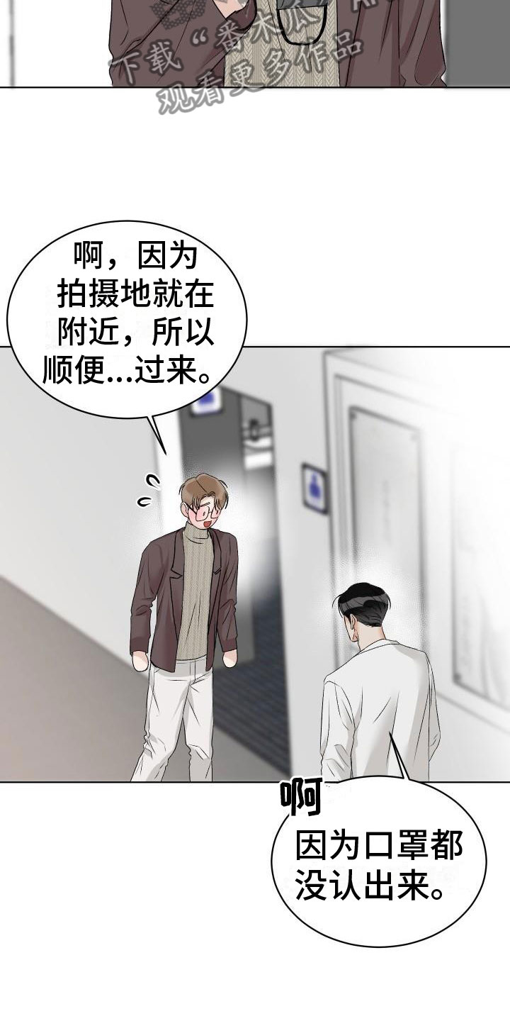 男科王国忠教授漫画,第6章：公主抱2图