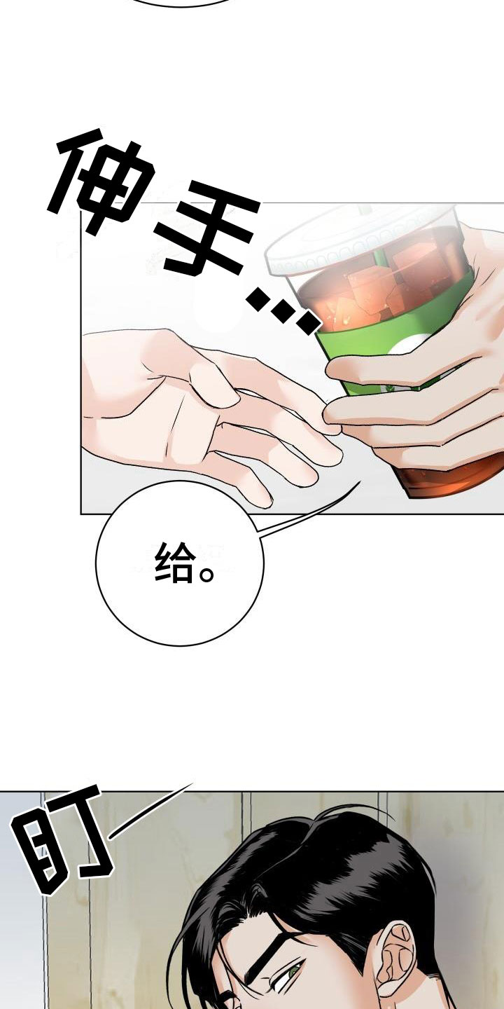 男科最痛苦的一项检查漫画,第8章：我来帮你2图