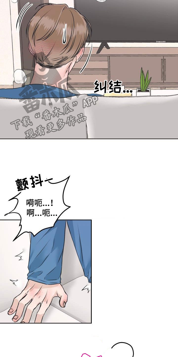 搜索男科医生漫画,第10章：挥之不去1图