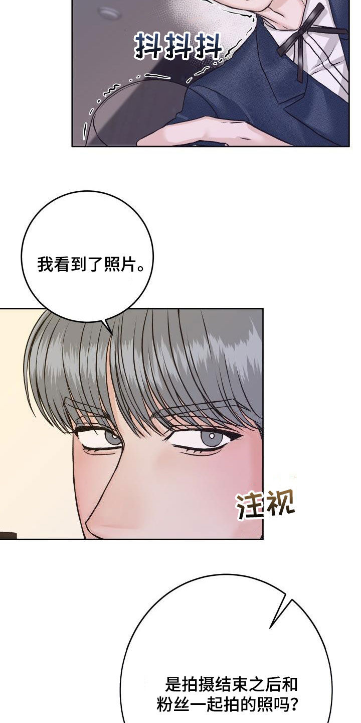 男科病症大全漫画,第15章：断片1图