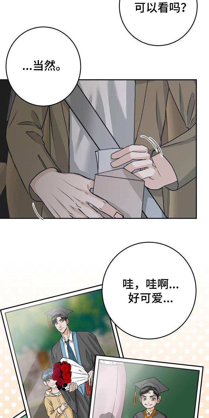 男科医生是什么体验漫画,第25章：送你回家2图