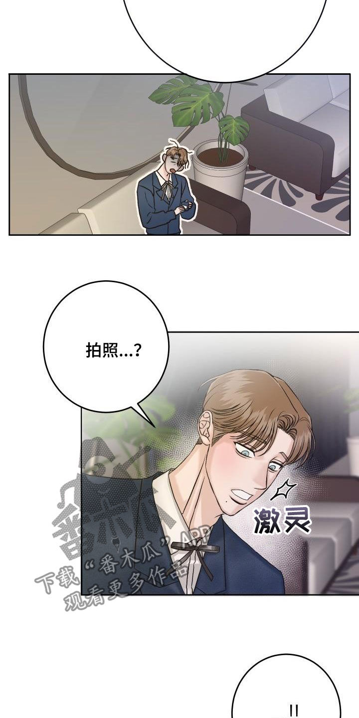 男科病症大全漫画,第15章：断片2图