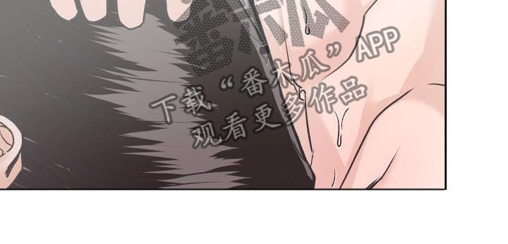 男科偏方大全漫画,第10章：挥之不去1图