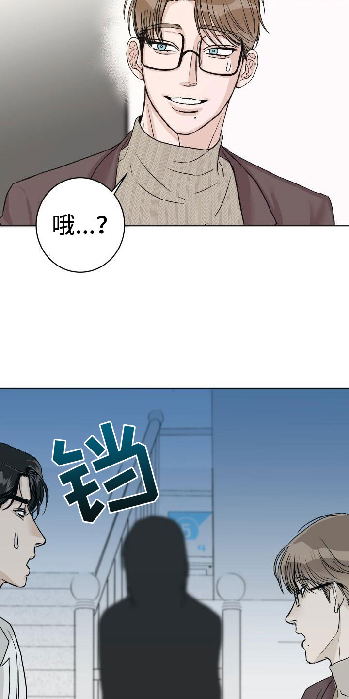 男科最厉害的老中医漫画,第6章：公主抱1图