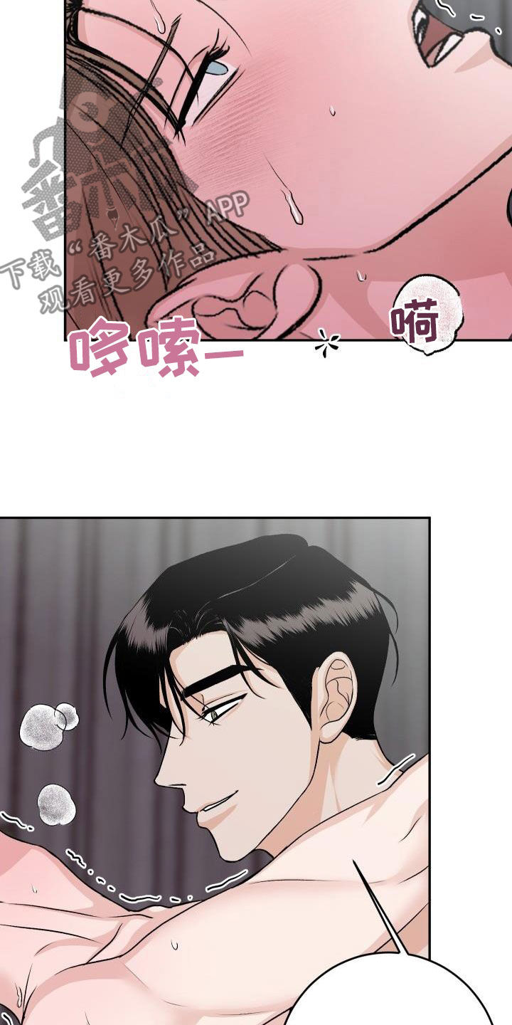 年轻男科医生漫画,第38章：好像恋人2图