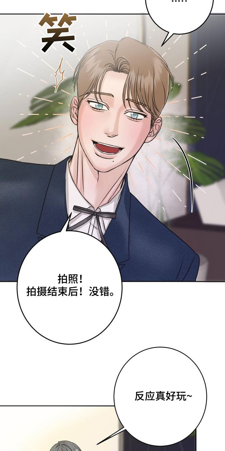 男科病症大全漫画,第15章：断片1图