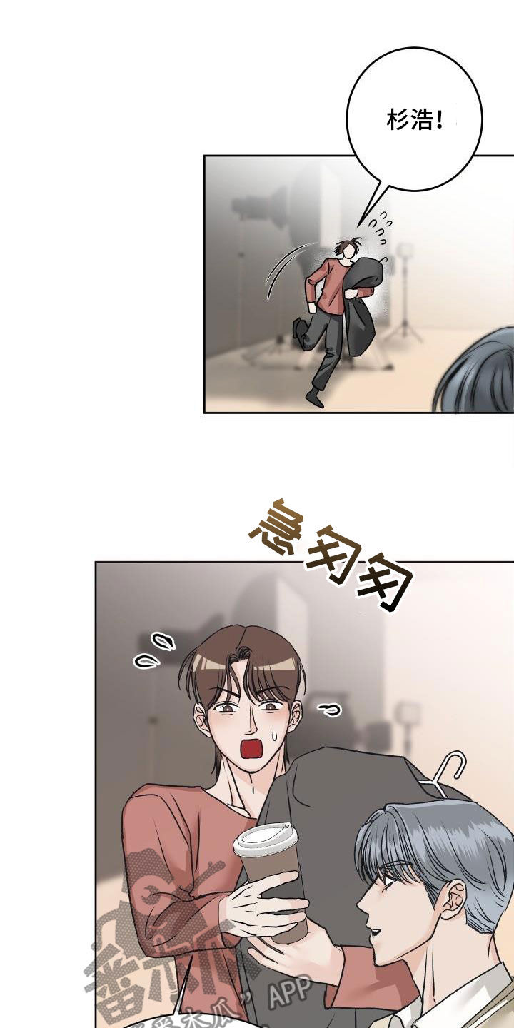 男科中医王阳生漫画,第11章：见一面2图