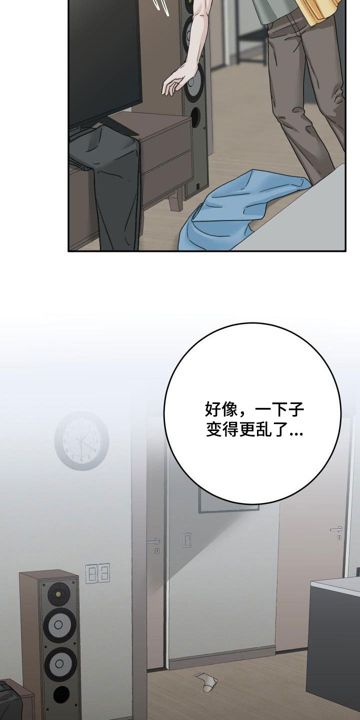 专业男科医生漫画,第21章：偷拍1图