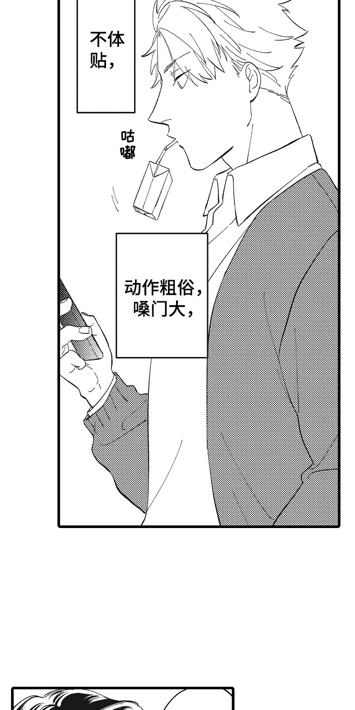 负责到底 英文漫画,第10章：女同学2图