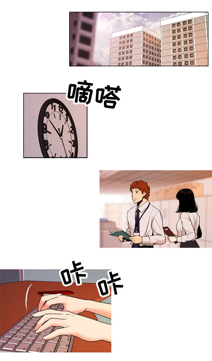 秘密身份是什么漫画,第2章：双面2图