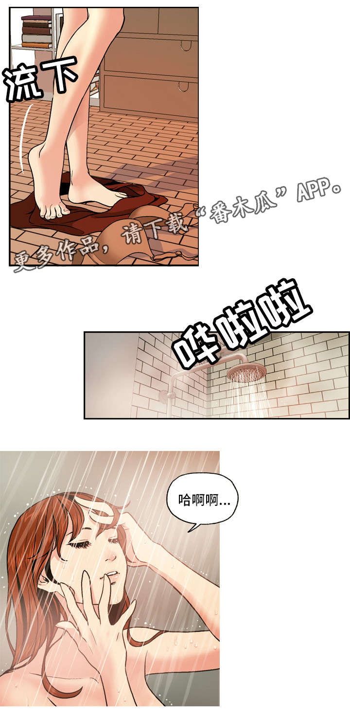 秘密身份动画片漫画,第5章：偏离1图