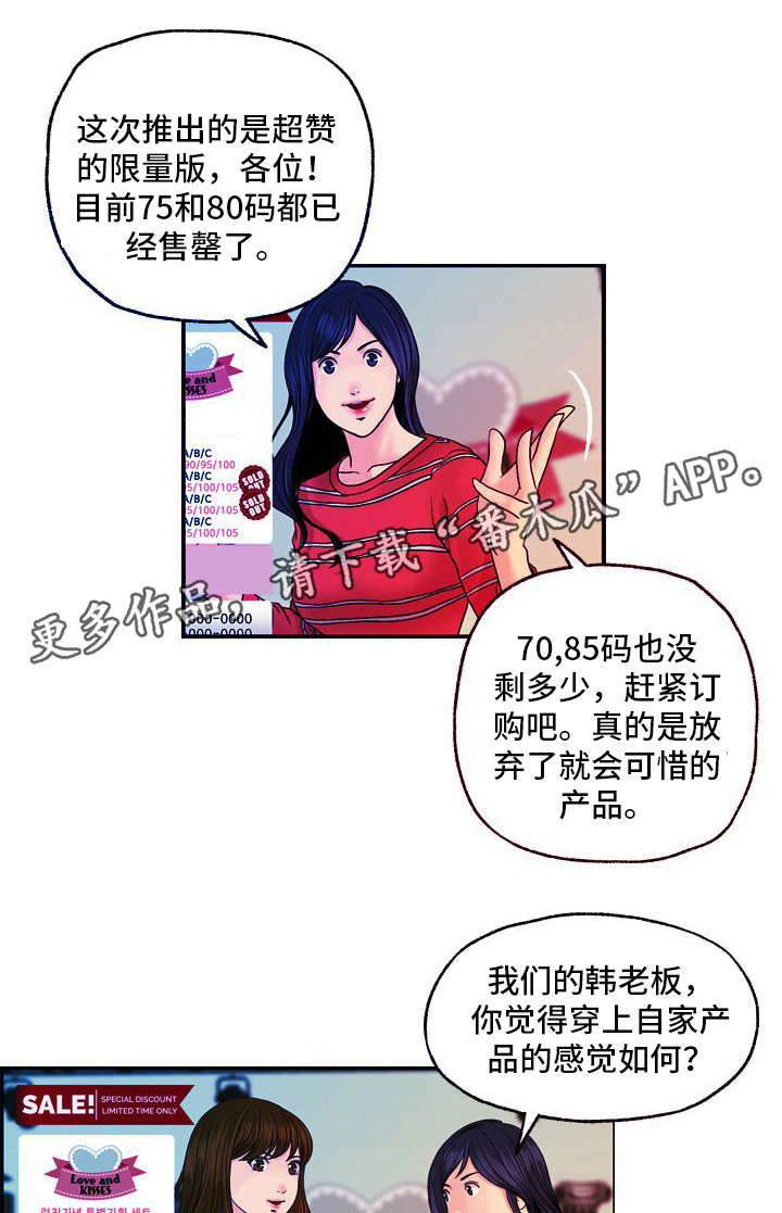 秘密身份成谜电视剧漫画,第26章：婚礼（完结）2图