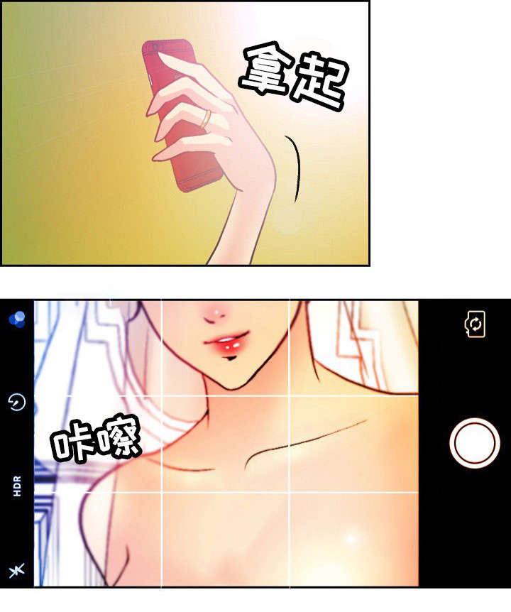 秘密电视剧漫画,第26章：婚礼（完结）2图