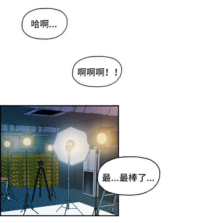 秘密身份漫画韩版漫画,第22章：东窗事发1图