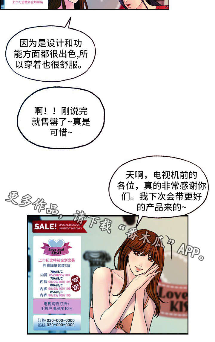 秘密身份成谜电视剧漫画,第26章：婚礼（完结）1图