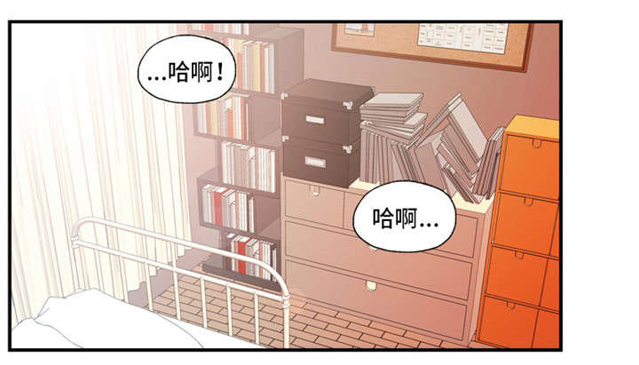 秘密花园电影漫画,第11章：谢谢你1图