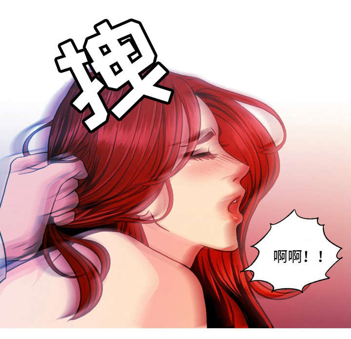 秘密的近义词漫画,第16章：毫不客气1图