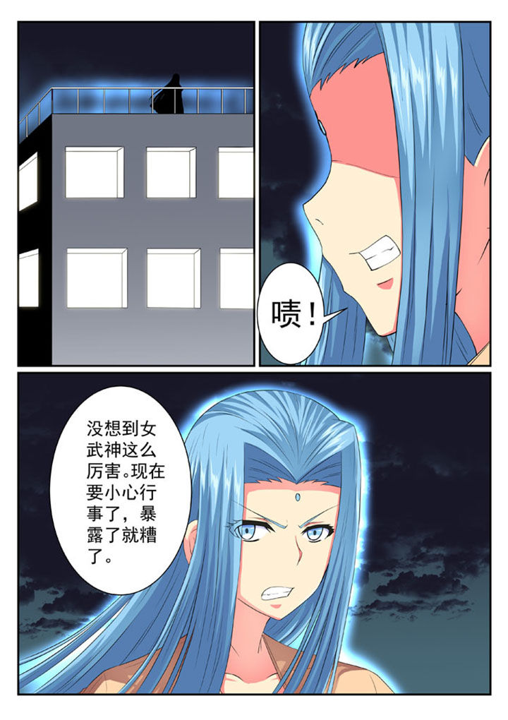 破魔剑电影漫画,第55章：2图