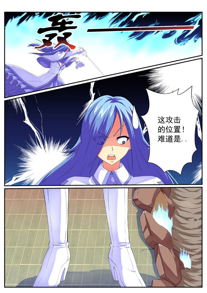 破魔世界小说漫画,第68章：2图