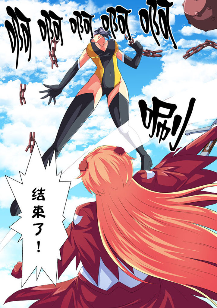 破魔女婿全集漫画,第62章：2图