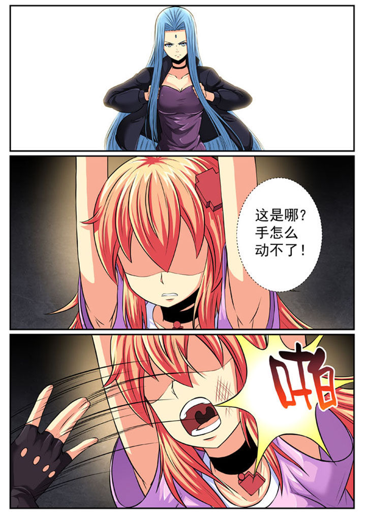 破魔女斗篷漫画,第85章：1图