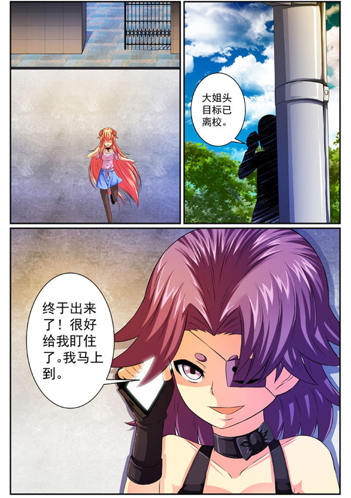 破魔之境漫画,第80章：2图