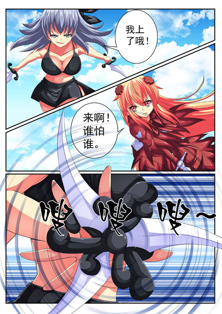 破魔机甲美女漫画,第64章：1图