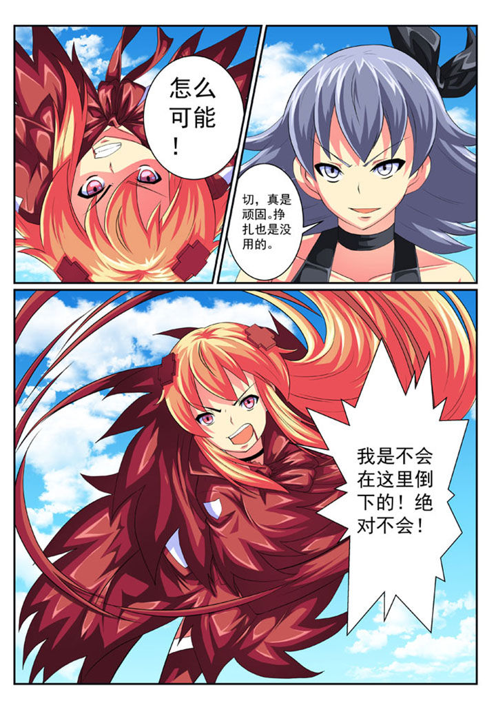 破魔女婿全集漫画,第65章：1图