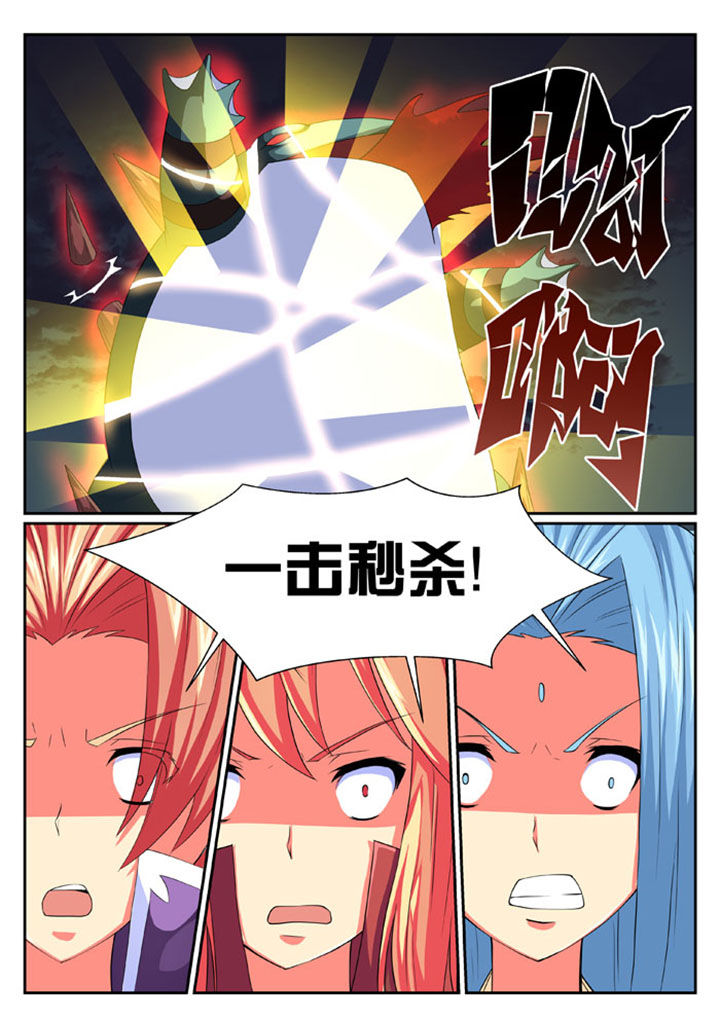 破魔女婿全集漫画,第52章：2图