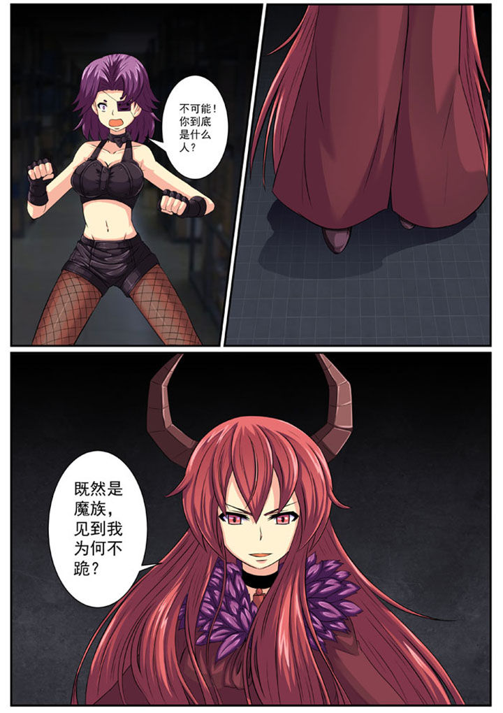 破魔之弓图纸漫画,第86章：完结2图