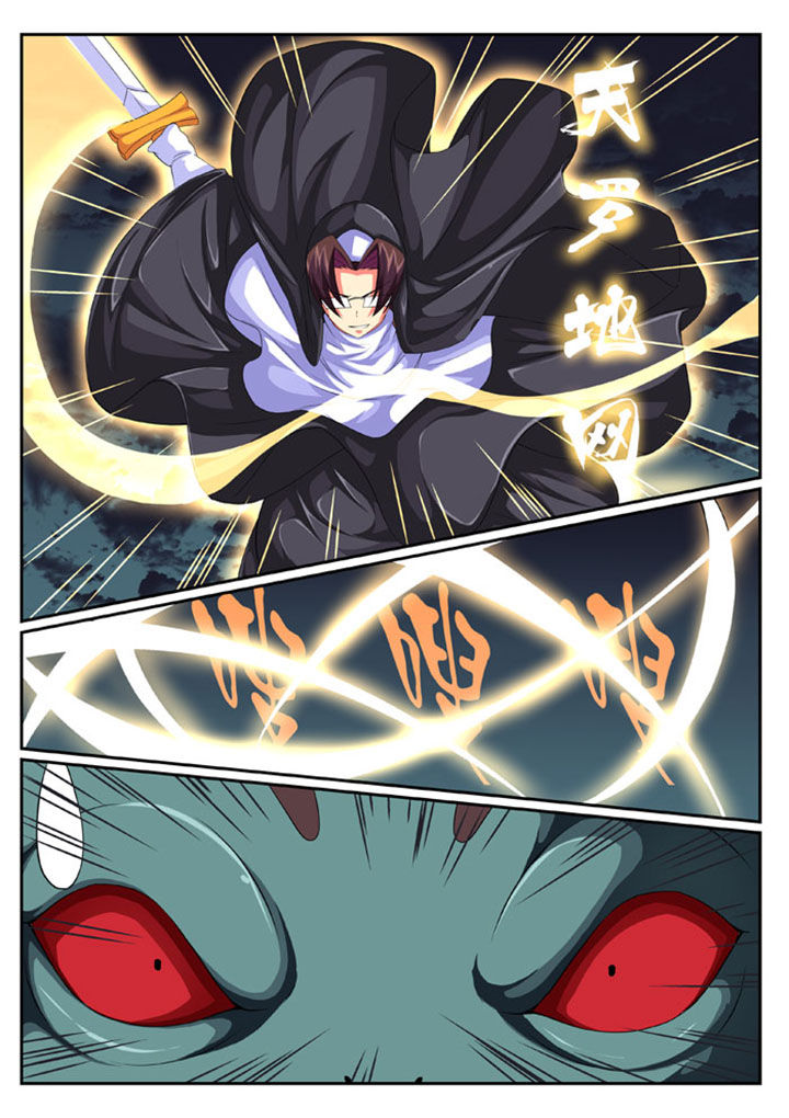 破魔女婿全集漫画,第52章：1图