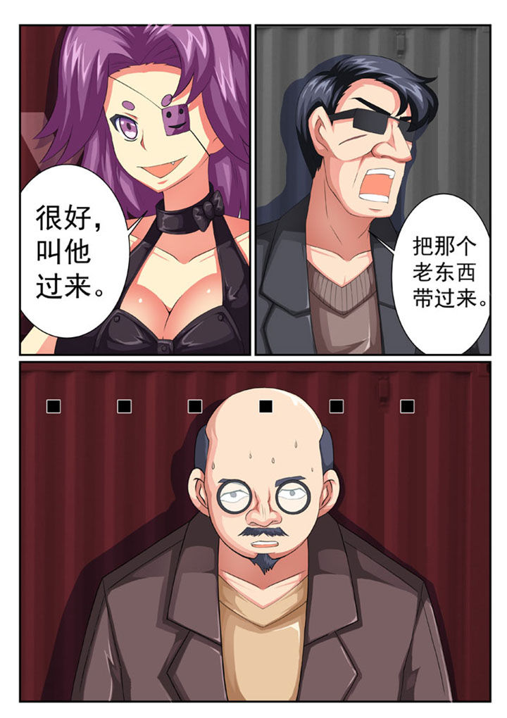 破魔剑电影漫画,第60章：2图