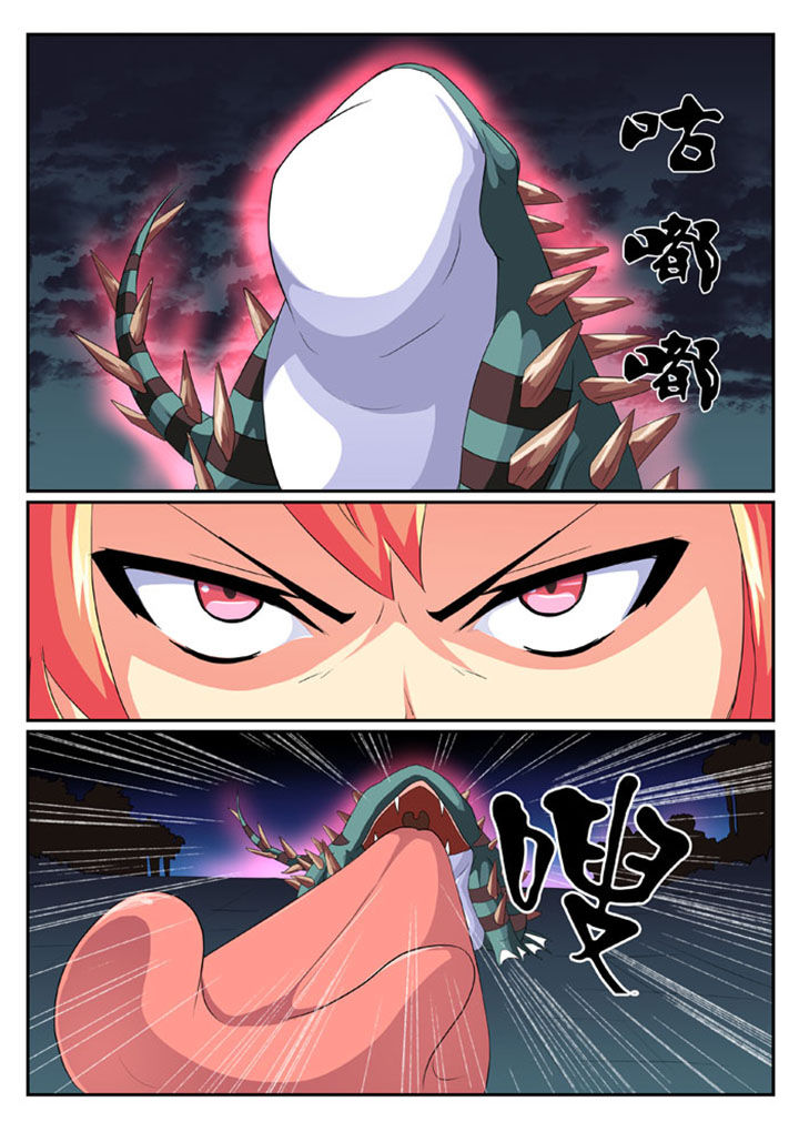 破魔女婿全集漫画,第49章：1图