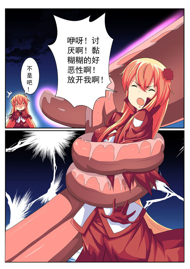 破魔女婿全集漫画,第49章：2图
