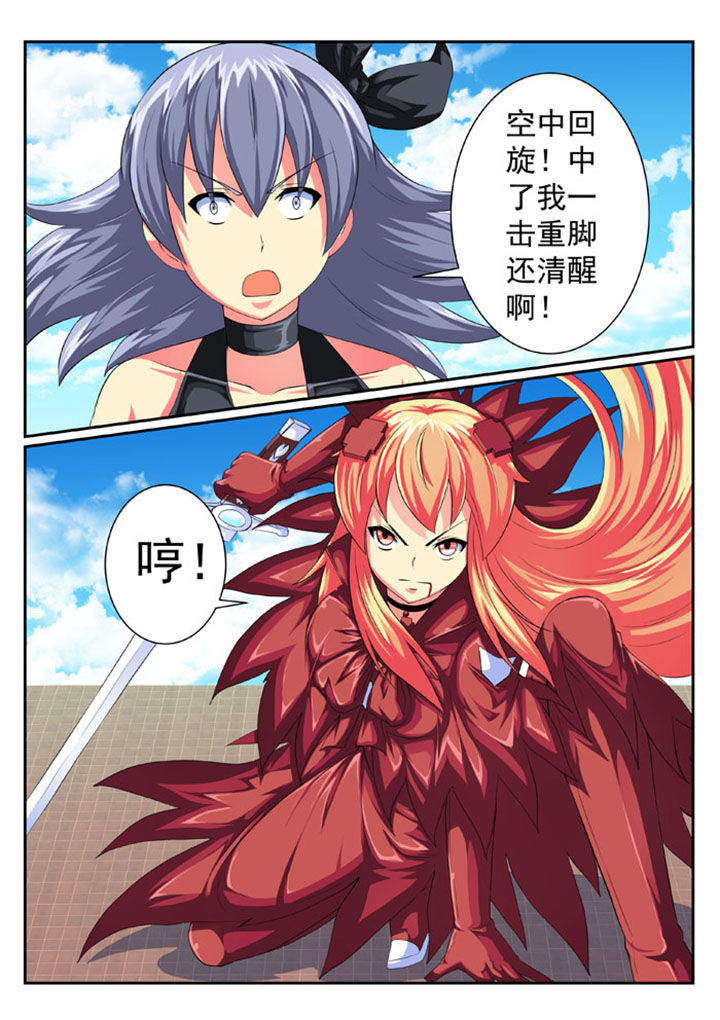 破魔女婿全集漫画,第65章：2图