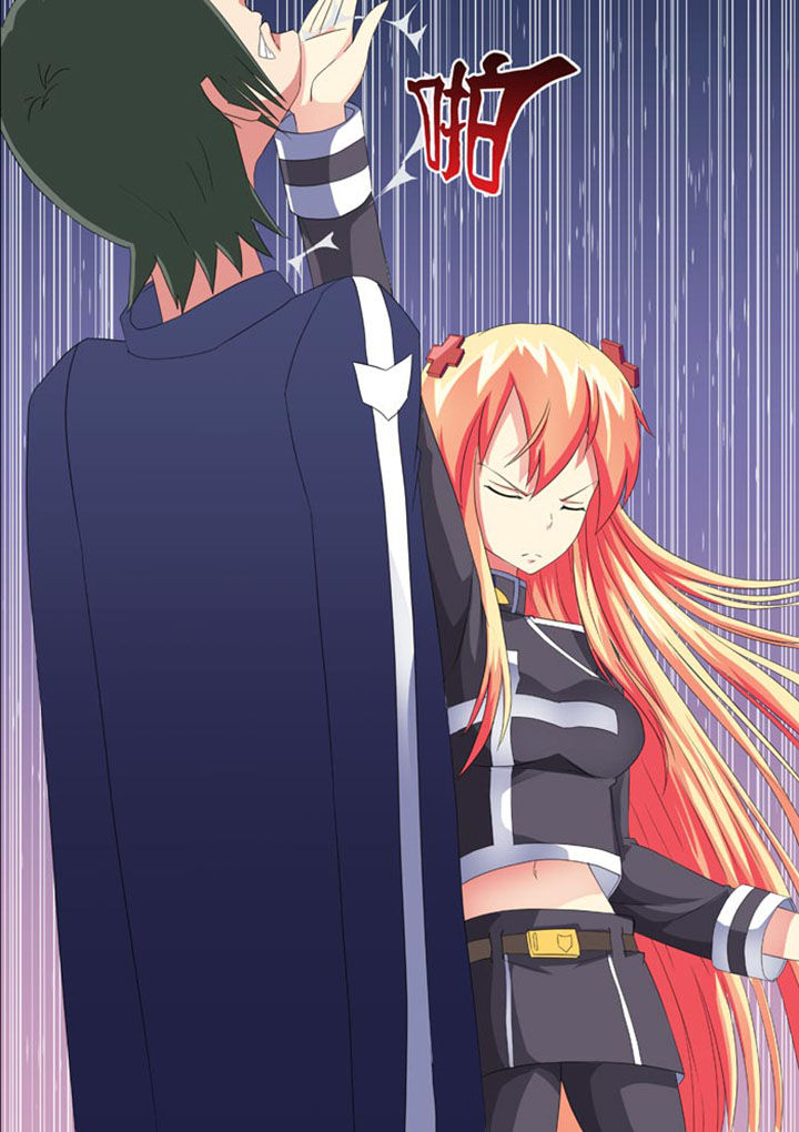 破魔女婿全集漫画,第13章：1图