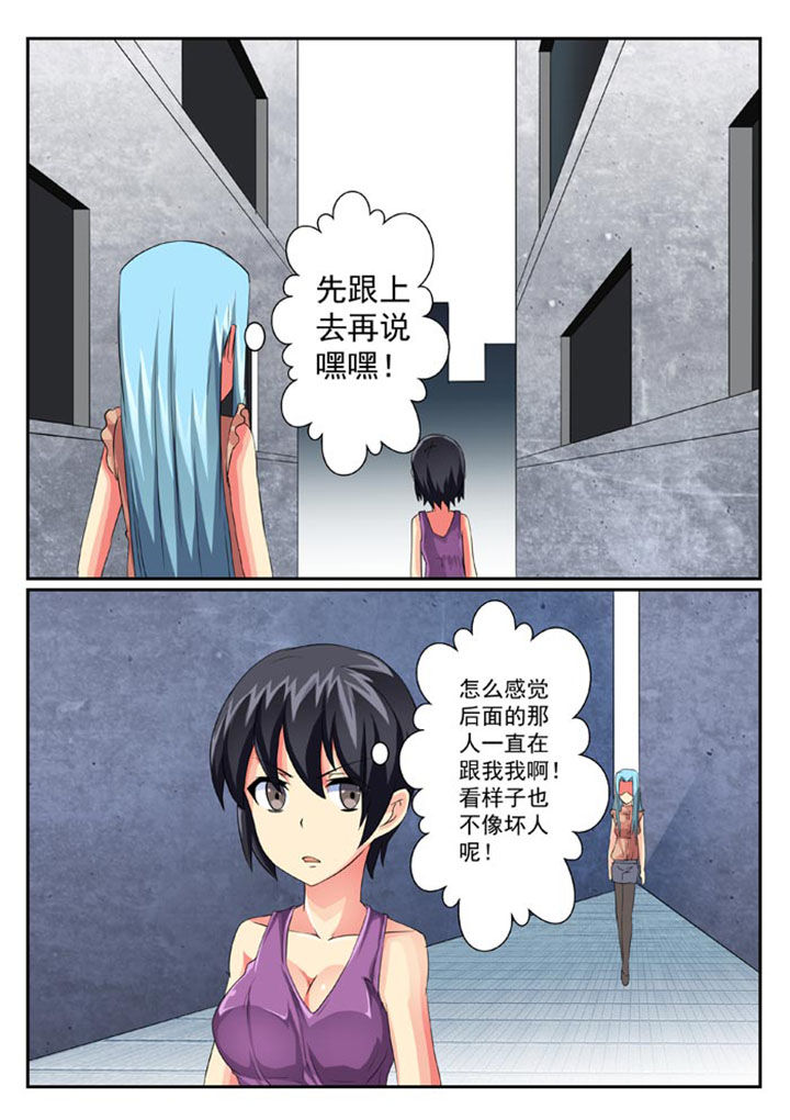 破魔女神漫画,第30章：2图