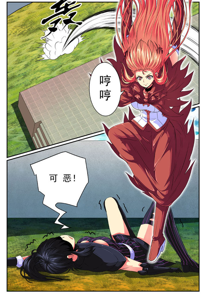 破魔女婿全集漫画,第73章：1图