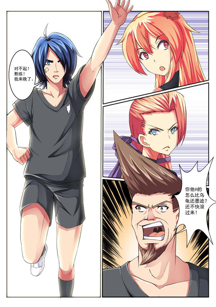 破魔女婿全集漫画,第21章：1图
